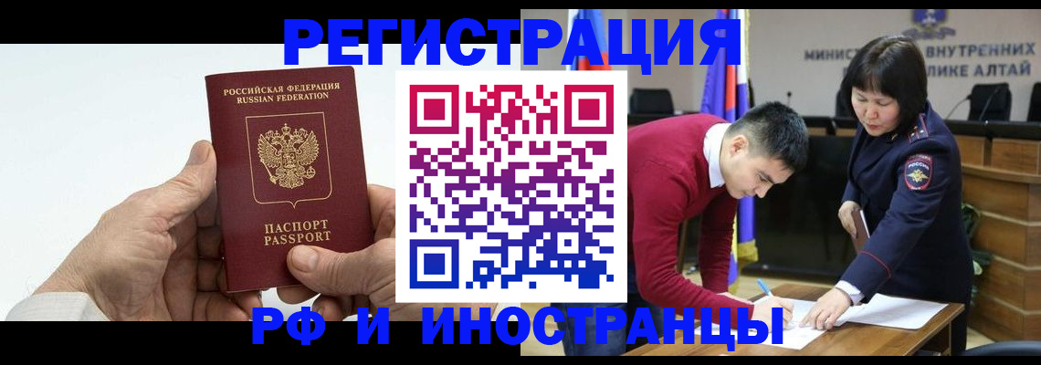 регистрация для дет. сада в Кизеле